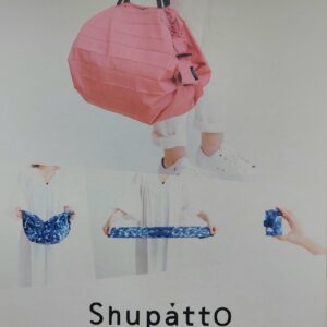 shupatto-strut-card-one pull